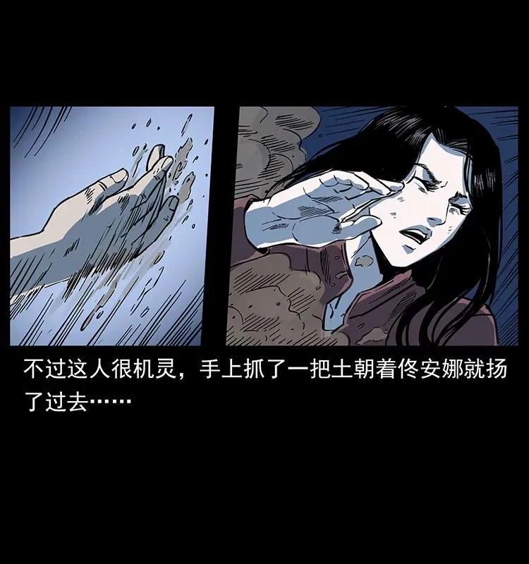 254 搬家 第74页