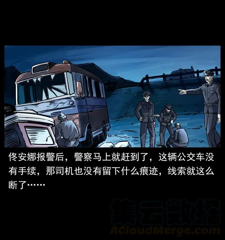 254 搬家 第77页