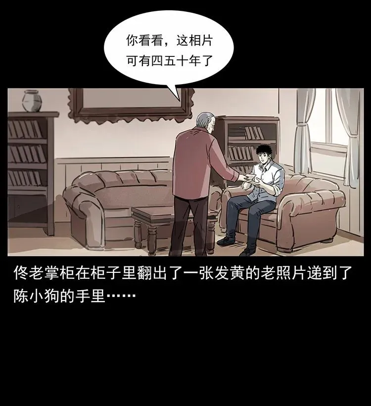 254 搬家 第86页
