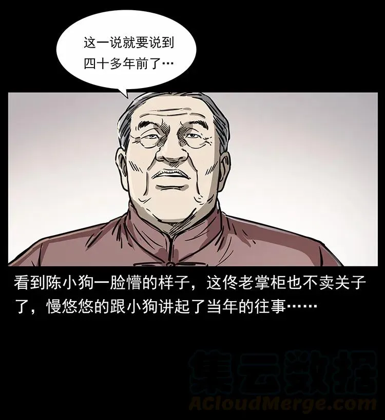254 搬家 第89页