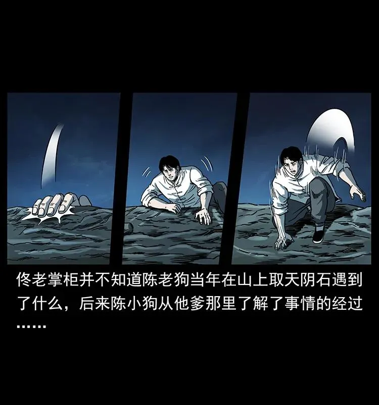 256 半间房 第2页