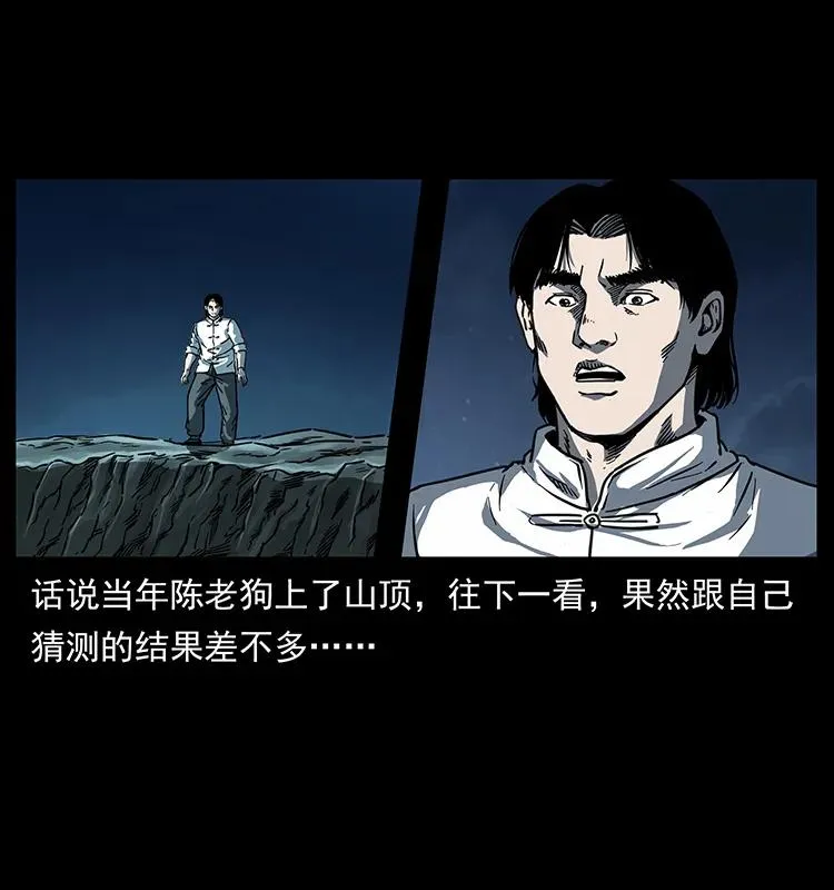 256 半间房 第3页