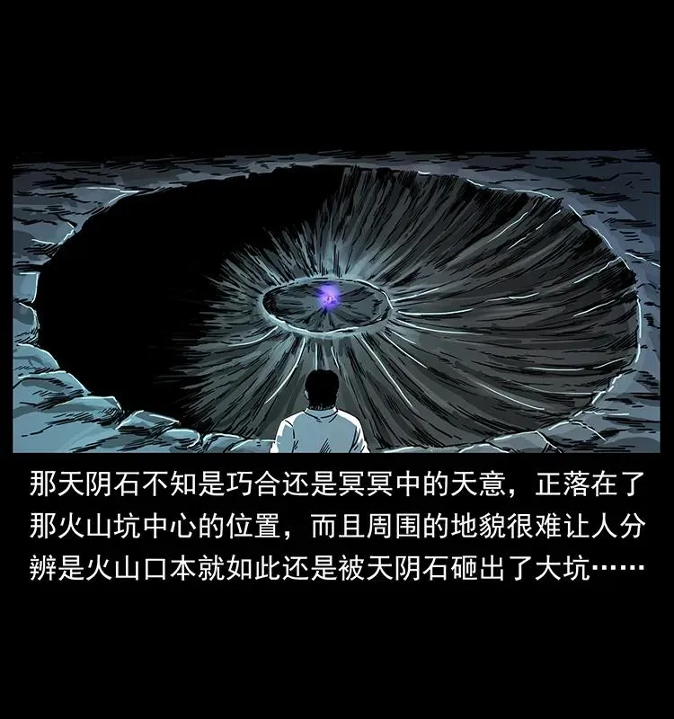 256 半间房 第4页
