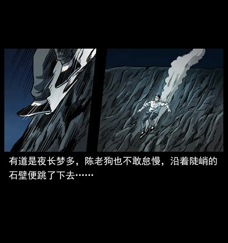 256 半间房 第6页
