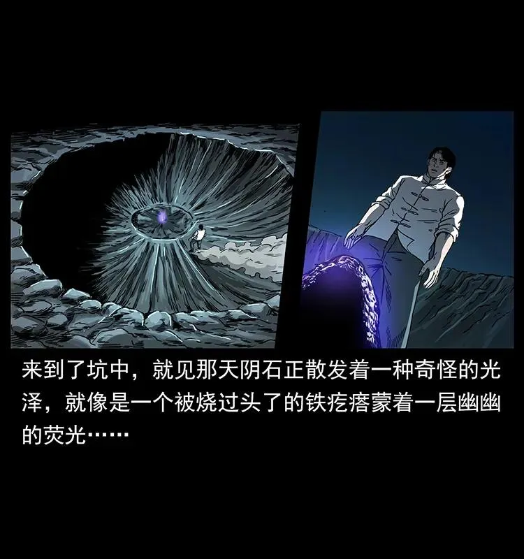 256 半间房 第7页
