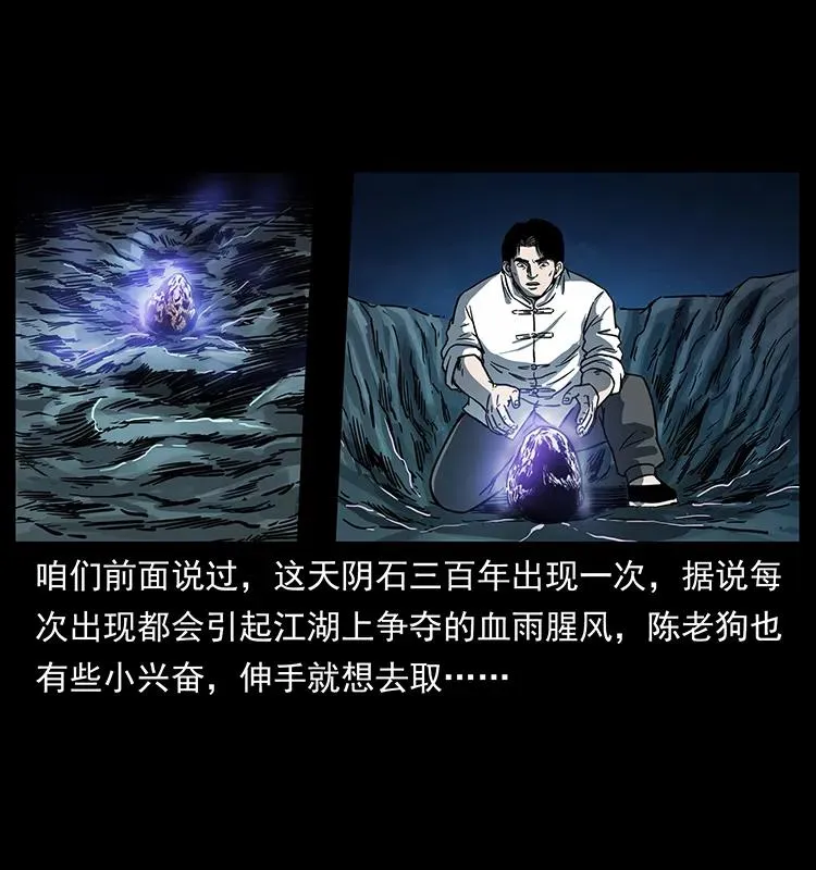 256 半间房 第8页
