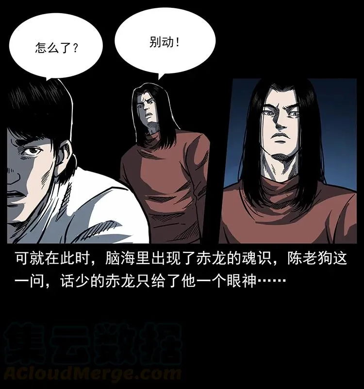 256 半间房 第9页