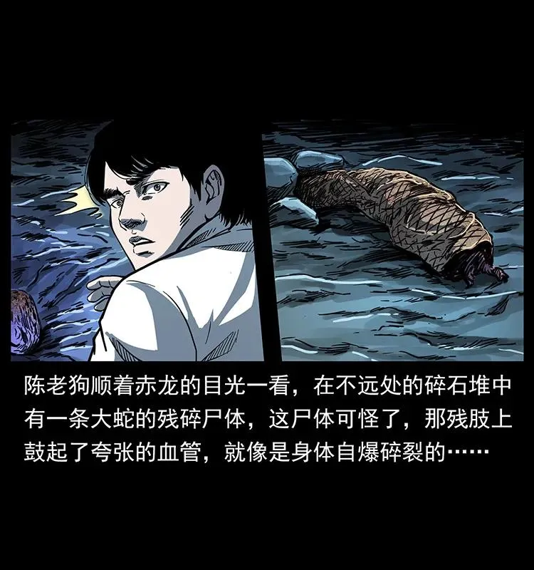 256 半间房 第10页