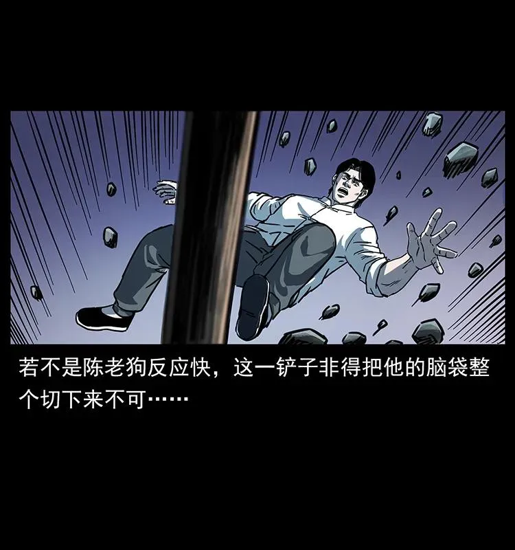 256 半间房 第12页
