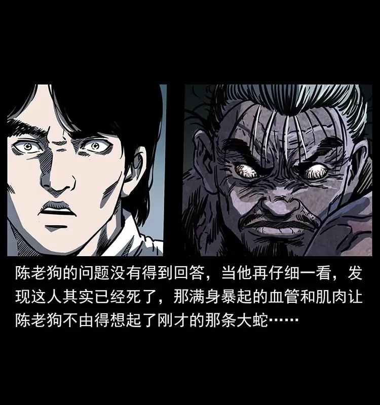 256 半间房 第14页