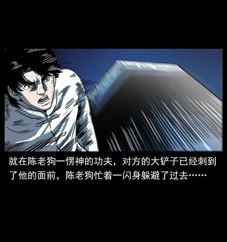 256 半间房 第15页