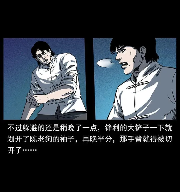 256 半间房 第16页