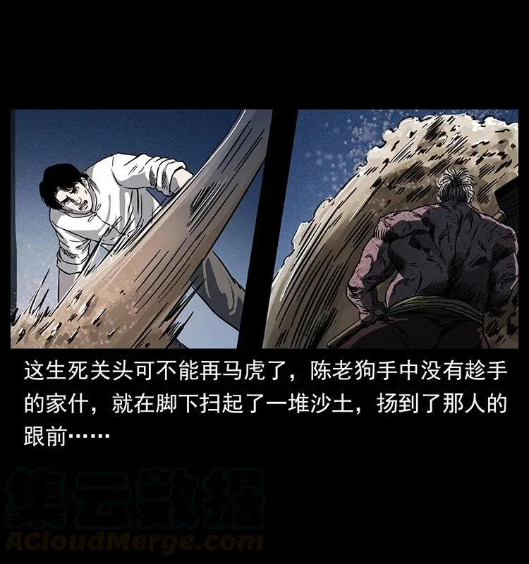 256 半间房 第17页