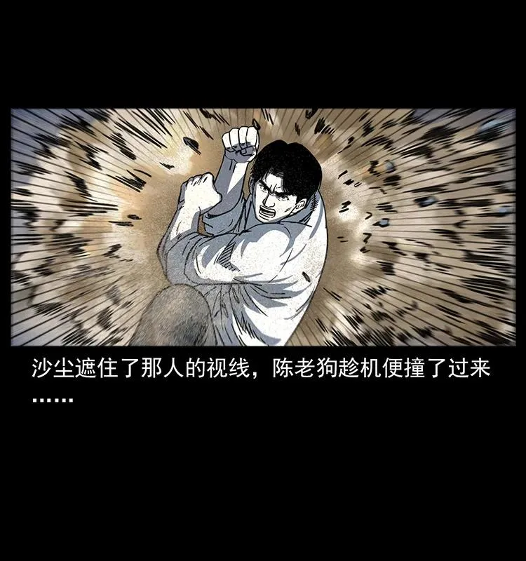 256 半间房 第18页