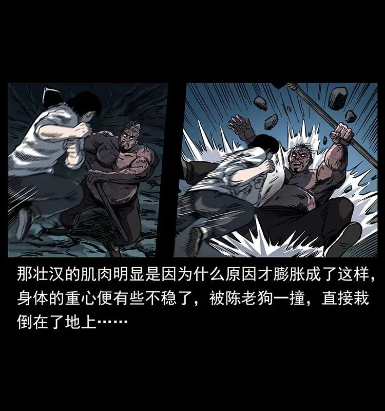 256 半间房 第19页