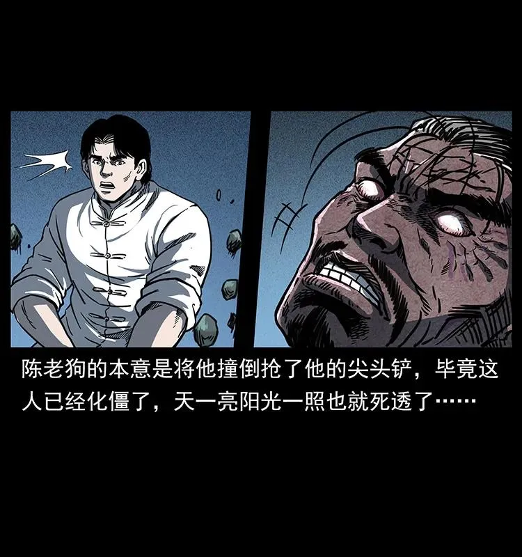 256 半间房 第20页