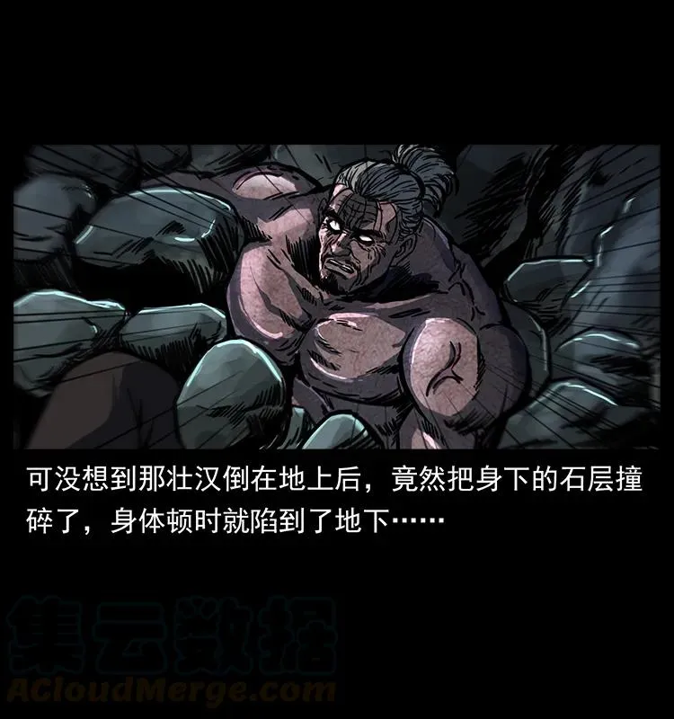 256 半间房 第21页