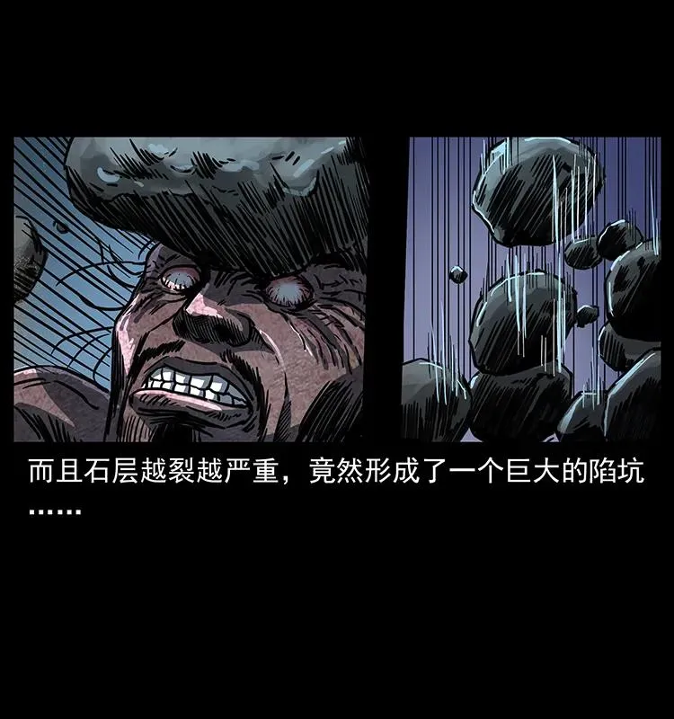 256 半间房 第22页