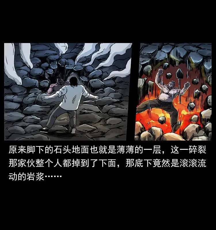 256 半间房 第23页