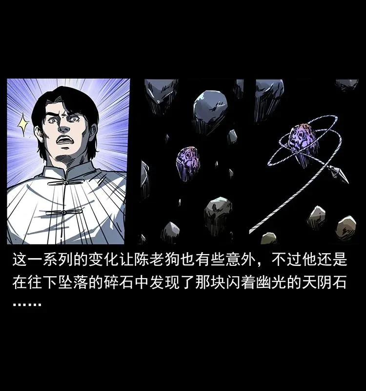256 半间房 第24页