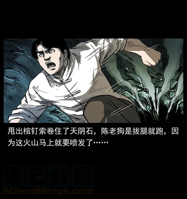 256 半间房 第25页