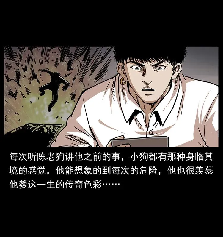 256 半间房 第26页