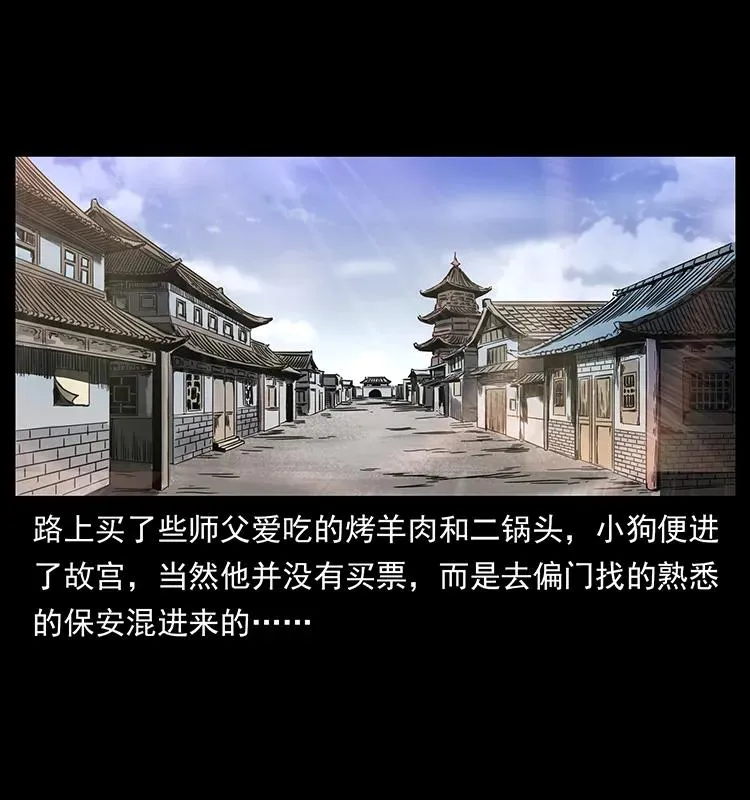 256 半间房 第47页