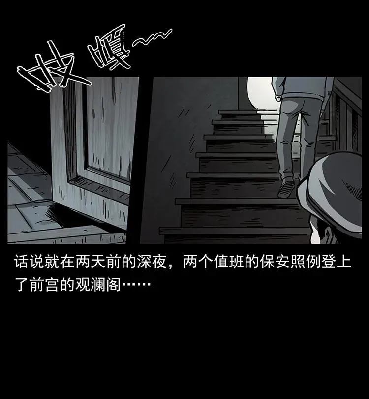 256 半间房 第66页