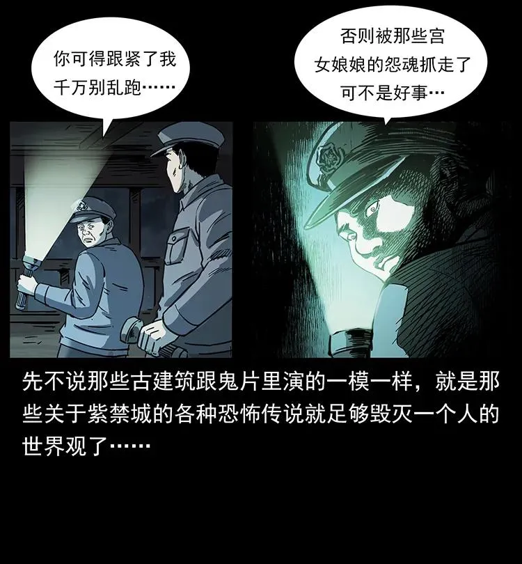 256 半间房 第68页