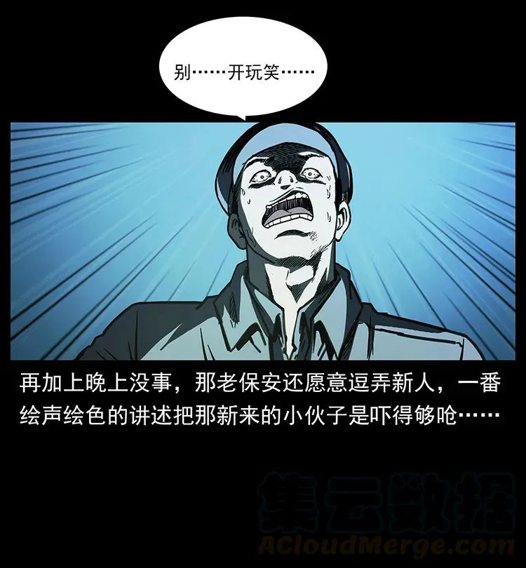 256 半间房 第69页