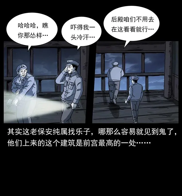 256 半间房 第70页