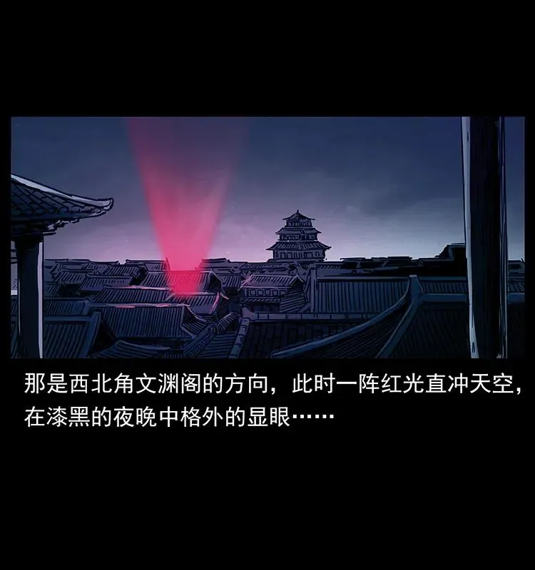 256 半间房 第72页