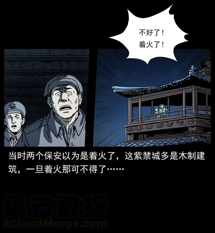 256 半间房 第73页