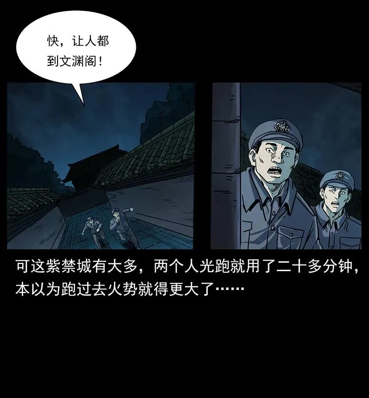 256 半间房 第75页