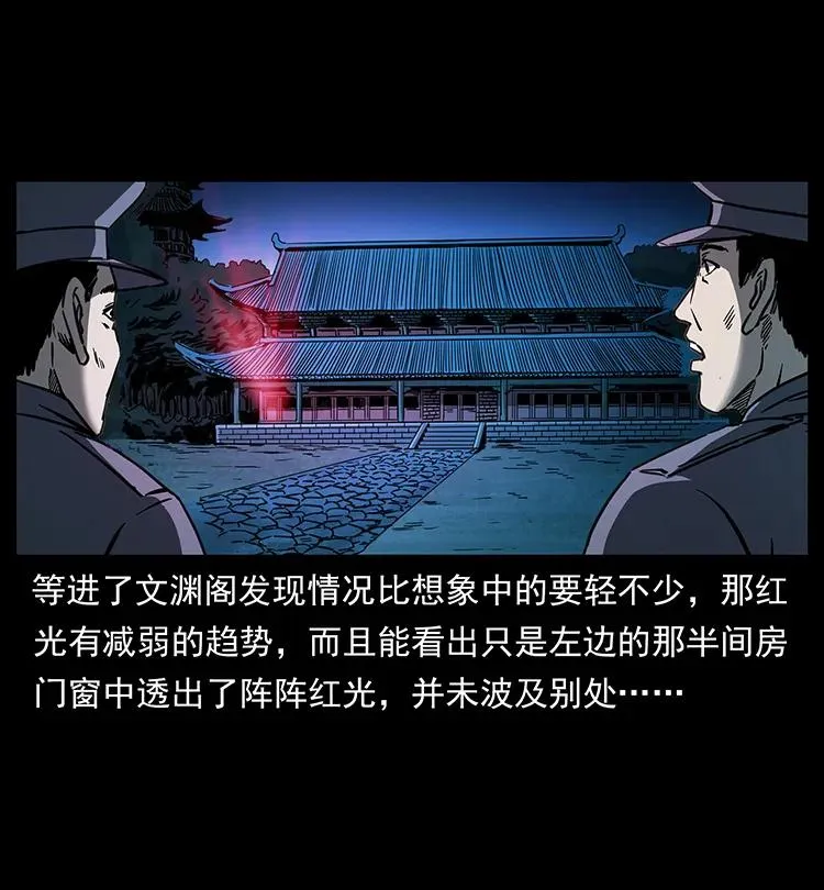 256 半间房 第76页