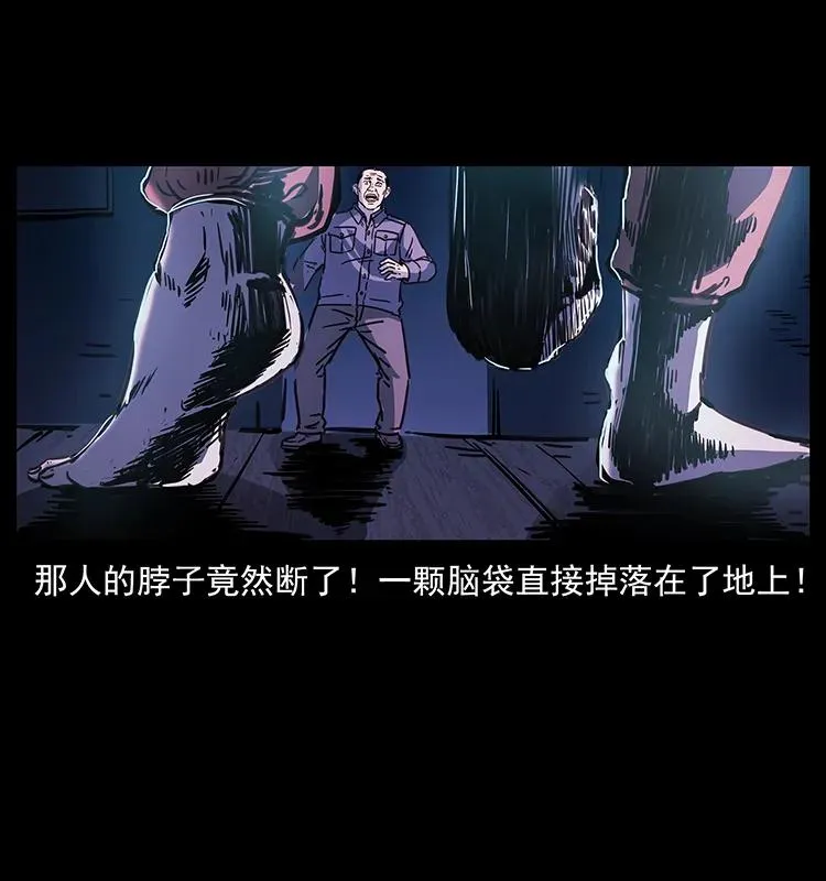 256 半间房 第80页