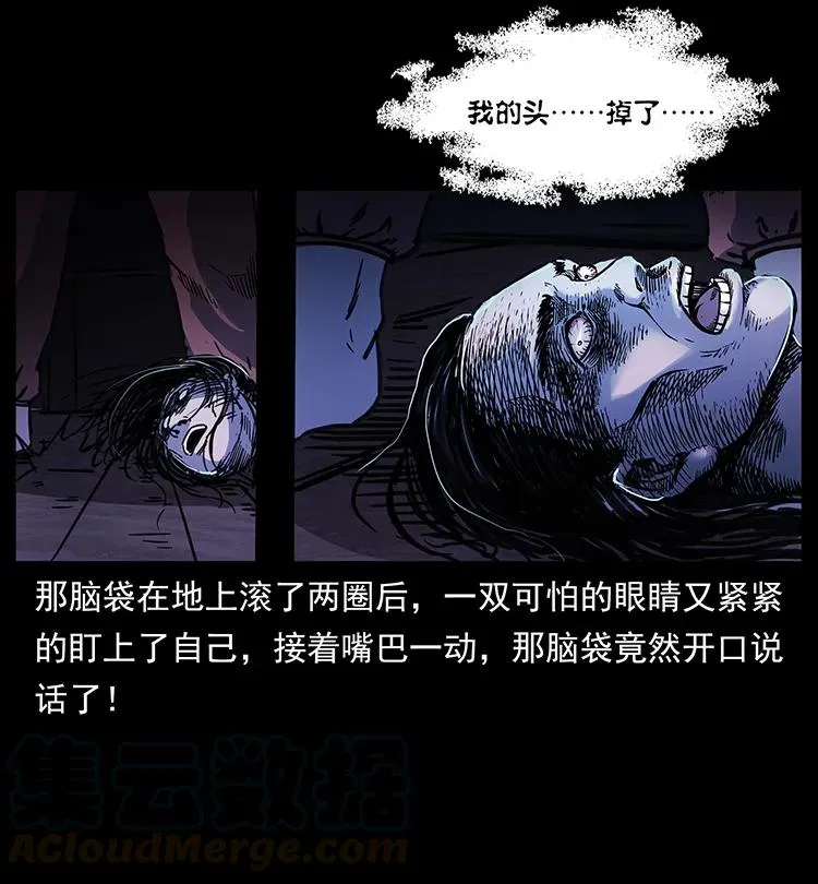 256 半间房 第81页