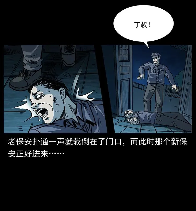 256 半间房 第84页