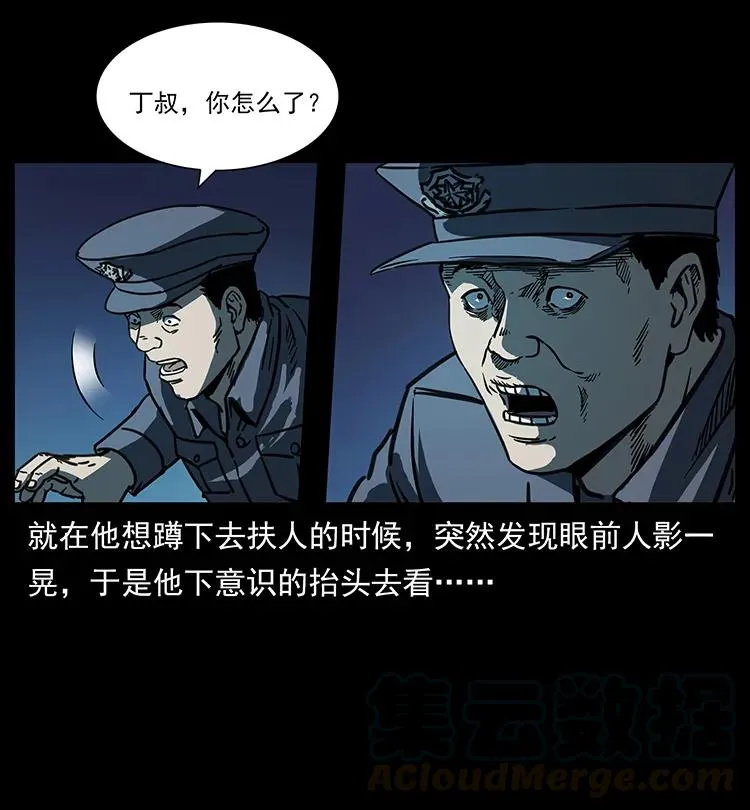 256 半间房 第85页
