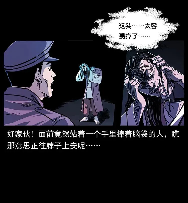 256 半间房 第86页