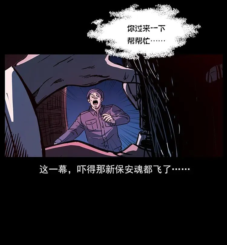 256 半间房 第87页