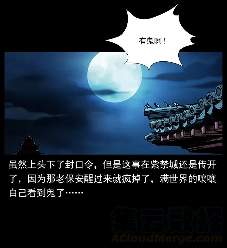 256 半间房 第89页