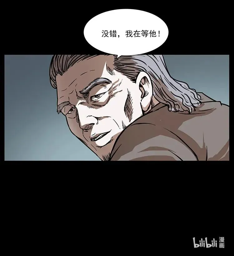 256 半间房 第91页
