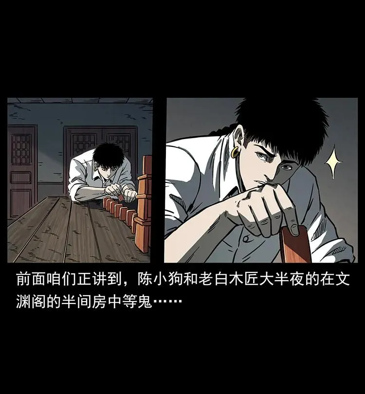 257 朕是皇上 第2页