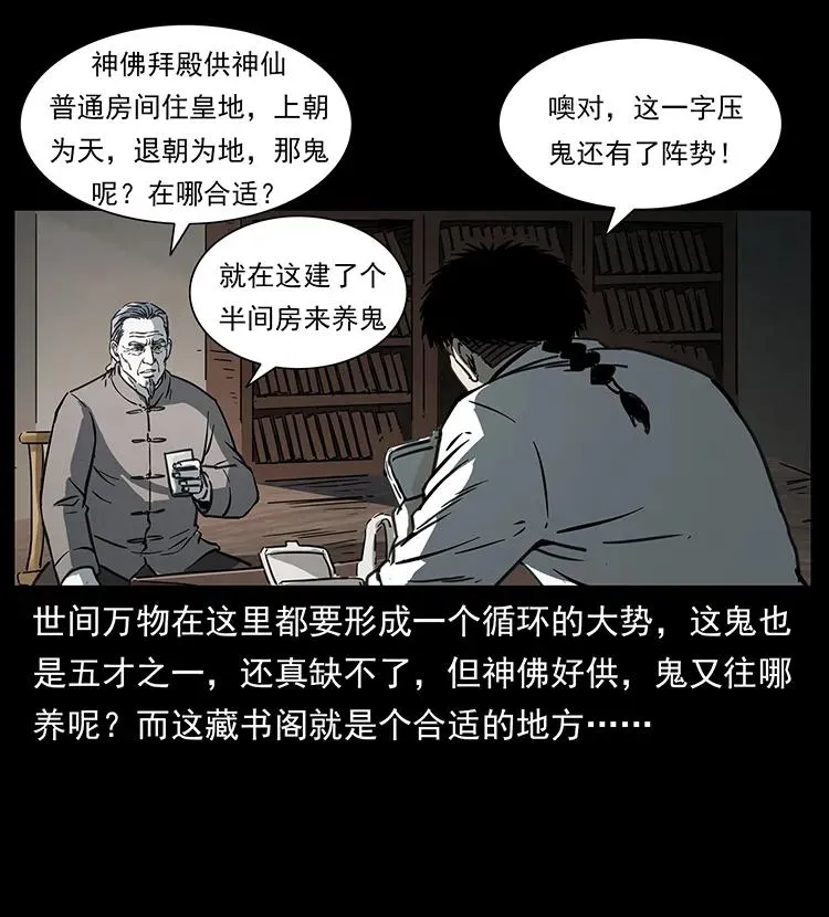 257 朕是皇上 第8页