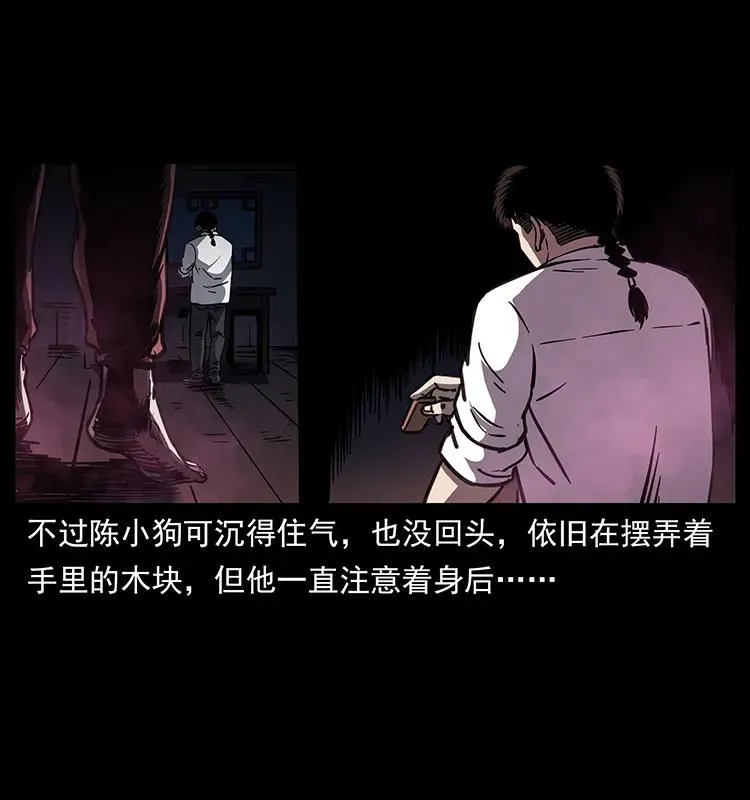 257 朕是皇上 第16页