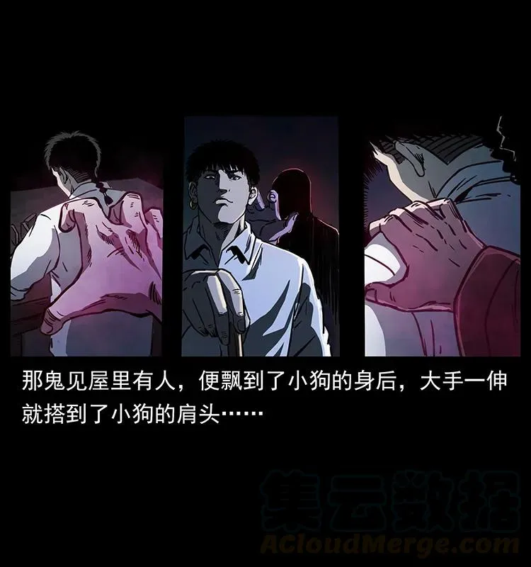 257 朕是皇上 第17页