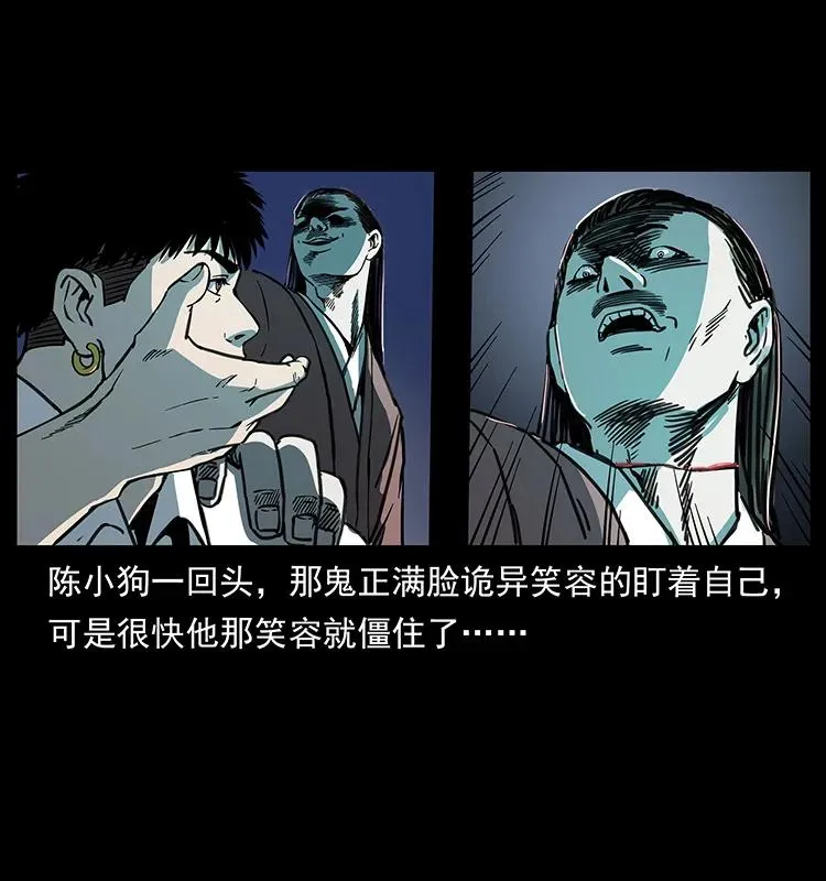 257 朕是皇上 第18页