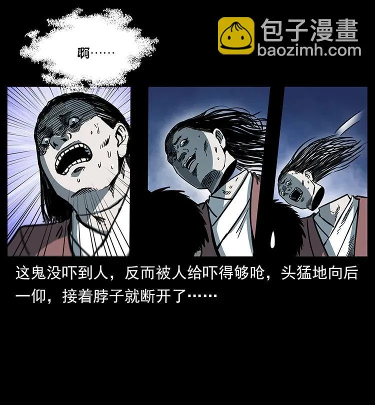 257 朕是皇上 第20页