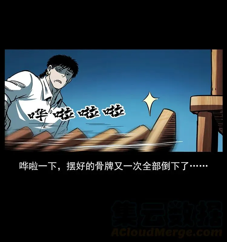 257 朕是皇上 第21页